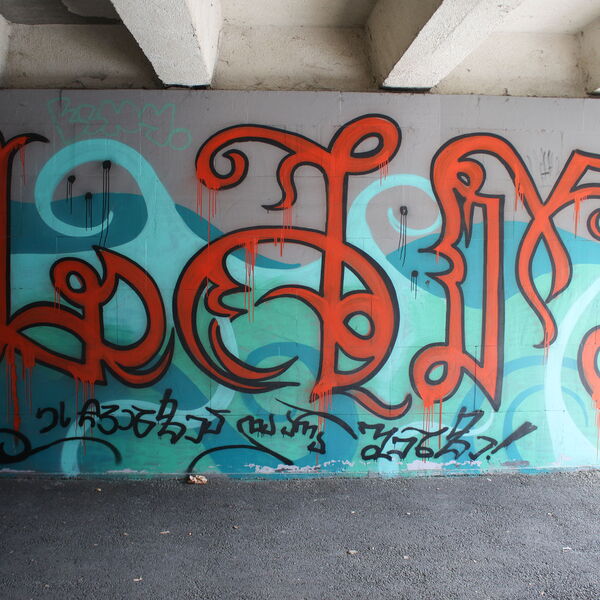 © StreetUp