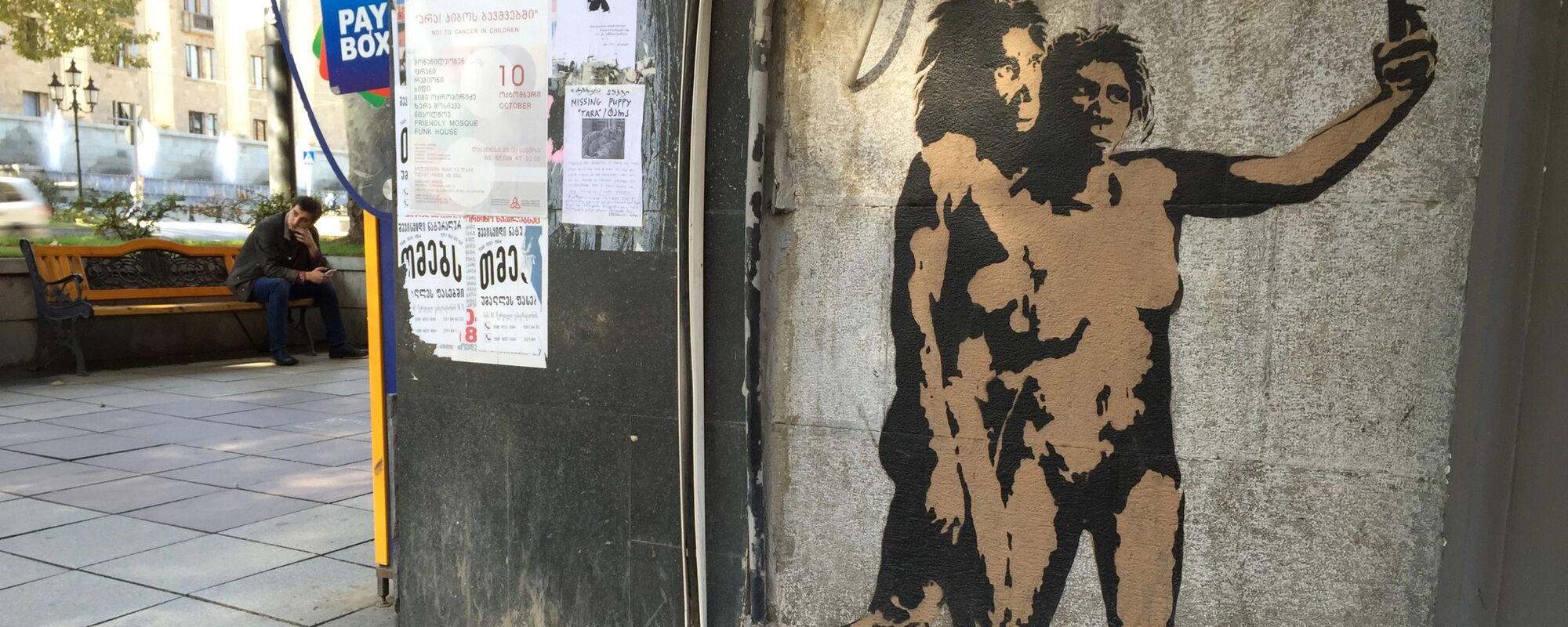 Zezva and Mzia taking a selfie