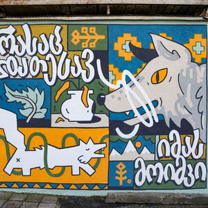 2024-tbilisi-old-town-ramas-janotau-dzya-ayc-2.jpg