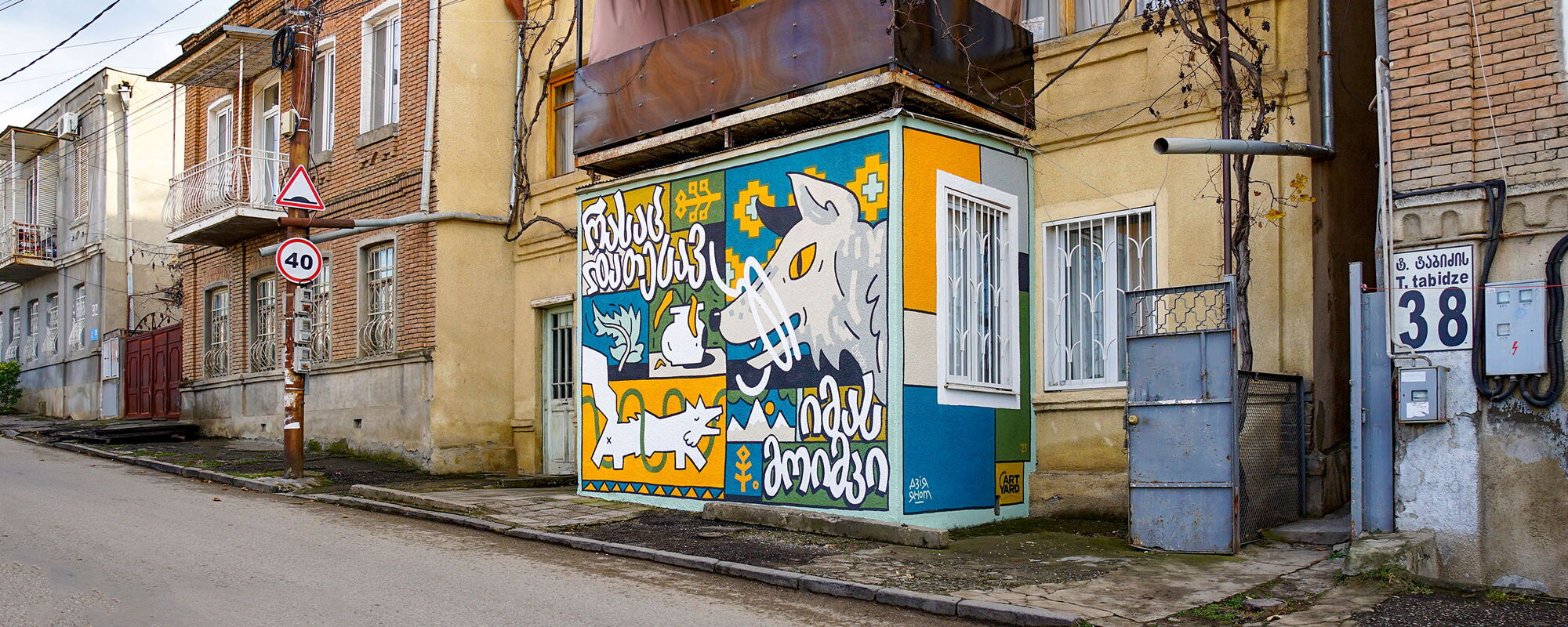 2024-tbilisi-old-town-ramas-janotau-dzya-ayc-3.jpg