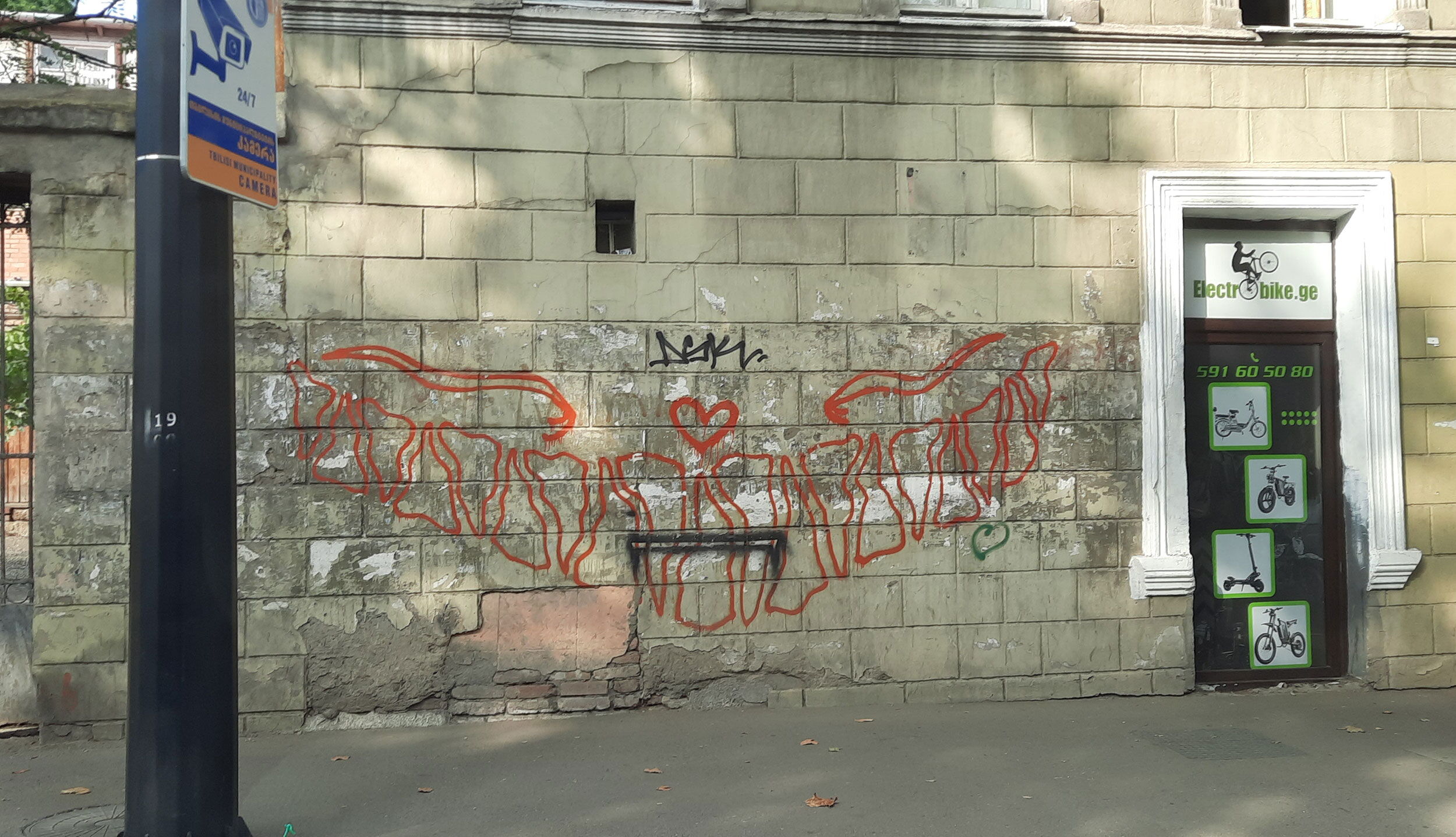 Semichka - Graffiti in Tbilisi © Katrin Tevdorashvili