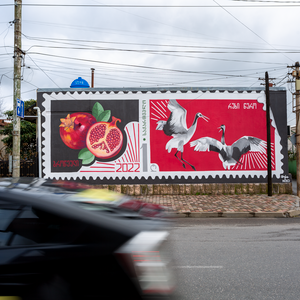 2022-kutaisi-crane-and-pomegranate-ksyu-brice-nm-4.png